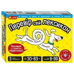 Дитяча настільна гра "Перевір свій лексикон" Ранок 10100641, 51 карта, 6 фішок, рулетка