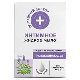 Интимное жидкое мыло Домашний Доктор Шалфей Успокаивающее 200 мл