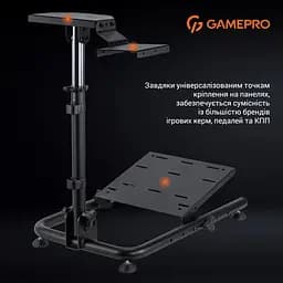 Стенд для кріплення керма, коробки передач та педалей GamePro (RS021) - мініатюра 8