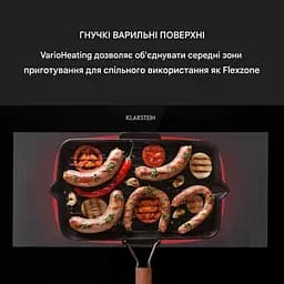 Індукційна варильна поверхня Klarstein Delicatessa 90 Slim (10035734) - мініатюра 9
