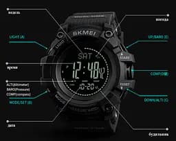 Годинник Smart Skmei Processor з крокоміром і барометром - мініатюра 10