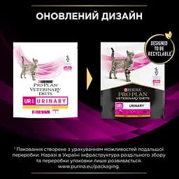 Сухий корм для котів Purina Pro Plan Veterinary Diets UR Urinary з куркою 350 г (12382840) - мініатюра 3