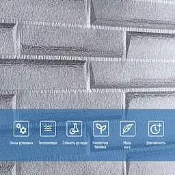 Самоклеюча 3D панель 3080x700x5мм Кладка Срібло SW-00001760 - мініатюра 5
