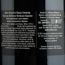 Вино Les Grands Chais de France Chateau Bellevue Bordeaux Superior, червоне, сухе, 13,5%, 0,75 л - мініатюра 4