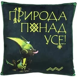 Подушка Жабокиц Квусь Копица 00279-57 28 x 28 x 11 см Зеленый (2926900021649)