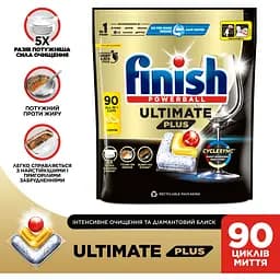 Капсули для посудомийних машин Finish Ultimate Plus All in 1, 90 шт. - мініатюра 2