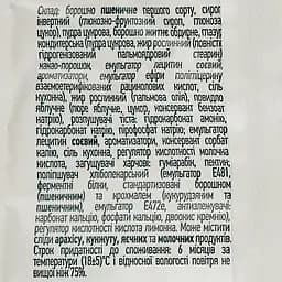 Пряники Delicia Ведмежата заварні 240 г (763560) - мініатюра 3