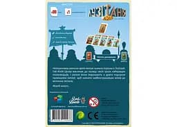 Настільна гра Lords of Boards Лузітанія XXI (Lusitania XXI) (укр.) (LOB2212UA) - мініатюра 3