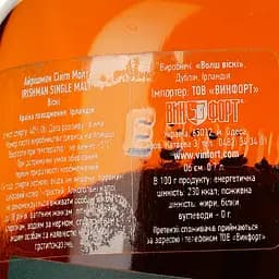 Уцінка. Віскі The Irishman Single Malt Irish Whiskey, 40%, 0,7 л  - мініатюра 5