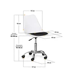 Дитяче крісло Evo-Kids Capri White / Black 2 шт. (H-231 W/B-Х2)  - мініатюра 2