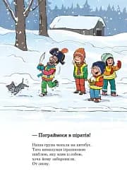 Тато в дитсадку. Похід до театру - мініатюра 2