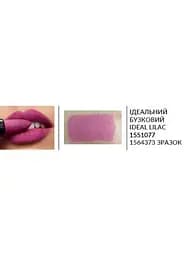 Пробний зразок матова губна помада Avon Ультра 40 Ідеальний бузковий/Ideal lilac 0.6 г - мініатюра 2