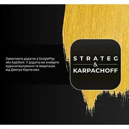 Картина за номерами Strateg & Karpachoff Здоров'я сугестивна мандала 40х40 см (3 Mandala (health)) - мініатюра 9