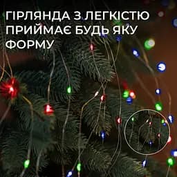 Гірлянда GarlandoPro Кінський хвіст 600 LED 20 ниток довжина 3 м, мультиколор (1733013ML) - мініатюра 5