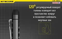 Ліхтар багатофункціональний Nitecore THUMB LEO 1LED+UV LED 45 лм USB-C (3 режими) - мініатюра 5