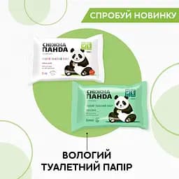 Двошаровий туалетний папір Сніжна Панда Classic, 8 рулонів - мініатюра 8