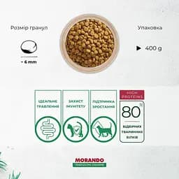 Сухий корм для кошенят Morando Tradizioni Kitten з куркою та лососем 400 г - мініатюра 2