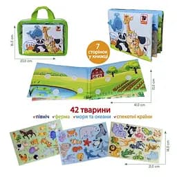 Дитяча м'яконабивна розвиваюча книжка Тварини Macik МС 070301-03 7 сторінок 42 тварини - мініатюра 3
