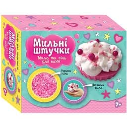 Набір для творчості Ranok Creative Мильні штучки Тістечко 10100593 мило та сіль для ванни