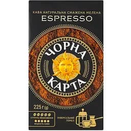 Кава мелена Чорна карта Espresso 225 г (777024)