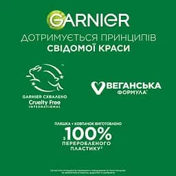 Есенція-пілінг Garnier Pure Active Salicylic 120 мл - мініатюра 4