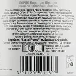 Вино Baron de Lirondeau Bordeaux, червоне, сухе, 13,5%, 0,75 л - мініатюра 3