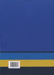 Кримінальний процес. Підручник - мініатюра 2