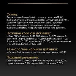 Сухий корм для дорослих собак Purina Pro Plan з надлишковою масою тіла та/або стерилізованих з білою рибою 14 кг - мініатюра 12