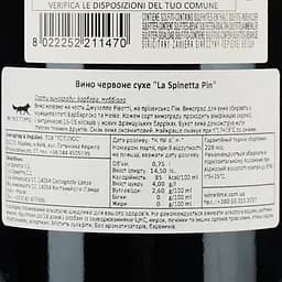 Вино La Spinetta Monferrato Pin, червоне, сухе, 14%, 0,75 л (8000017846803) - мініатюра 4