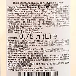 Вино ігристе Piccini Prosecco Rosato Extra Dry DOC, рожеве, 0,75 л - мініатюра 3