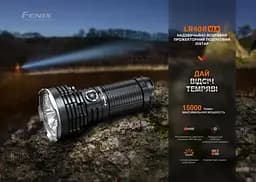 Ліхтар ручний Fenix LR40R V2.0 - мініатюра 7