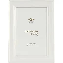 Рамка для фото МВМ My Hom Моменти 18.6 х 13.6 см біла (PH-5 S WHITE)