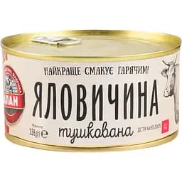Говядина Алан тушеная 338 г (713890)