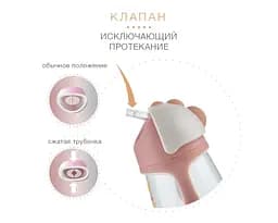 Поїльник-непроливайка с трубочкой Baboo Butterfly, 260 мл (90442) - мініатюра 5