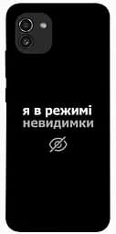 Чехол Demsky Режим невидимки для Samsung Galaxy A03
