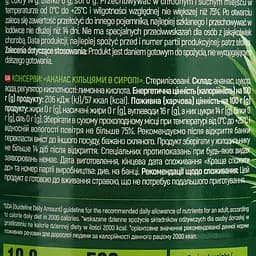 Ананас кільцями у сиропі Dream Valley 540 г - мініатюра 5