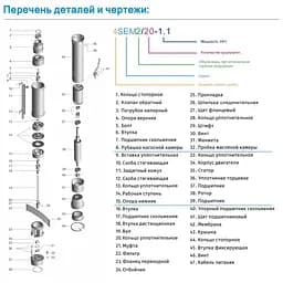 Насос глибинний відцентровий Zegor 3SEM1.515-0,37 кабель 30 м 30412 - мініатюра 4