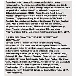 Набір Family Doctor: крем-догляд для обличчя 75 мл + крем-догляд для рук 75 мл - мініатюра 3