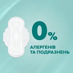 Прокладки гігієнічні Libresse Pure Sensitive 12 шт. - мініатюра 3