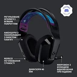 Ігрові навушники з мікрофоном Logitech G535 Lightspeed Wireless (981-000972) чорні - мініатюра 2