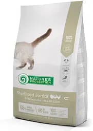 Сухой корм для котят, растущих после стерлизации Sterilised Junior Poultry with krill 2 kg