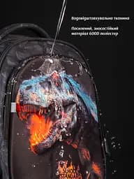 Шкільний ортопедичний рюкзак 6 в 1 для хлопчика з Динозавром School Standard 38х30х18 см для початкової школи (SET 150-52) - мініатюра 10