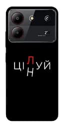 Чехол Demsky Целуй/цени для ZTE Blade A54 4G