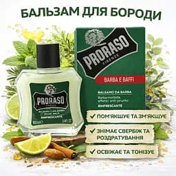 Бальзам для бороди Proraso Refresh 100 мл (400373) - мініатюра 2