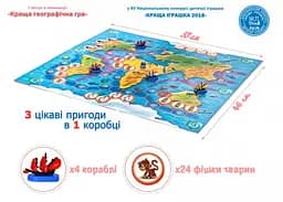 Настільна гра Bombat Game Зоорегата (ZOOregata) (укр.) (800019) - мініатюра 2