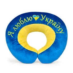 Подушка підголівник WP Merchandise Я люблю Україну