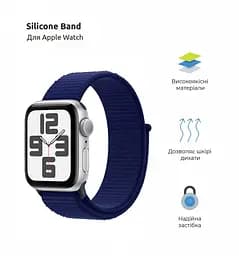 Ремінець ArmorStandart Nylon Band для Apple Watch 49/46/45/44/42 (Series 1-3) Ultramarine (ARM82571) - мініатюра 2