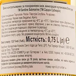 Вино Sardine Submarine Blanco біле сухе 0.75 л - мініатюра 3