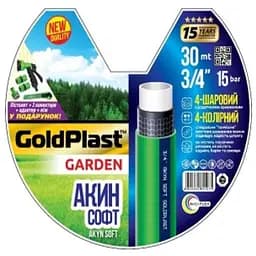 Шланг садовий AvciFlex Акин Софт 1/2" 30 м  - мініатюра 2