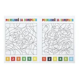 Розмальовка ZiBi За номерами Рожева Kids Line (ZB.16019) - мініатюра 3